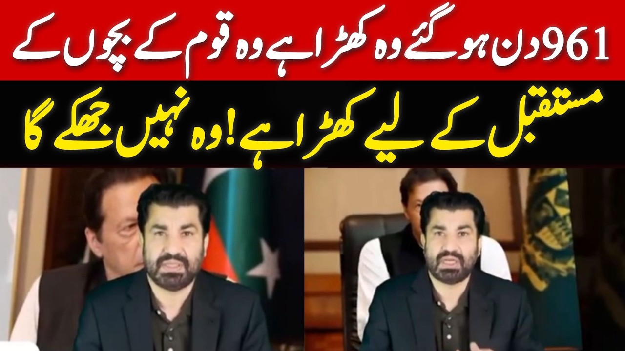 عمران خان کو خاص دعاؤں میں یاد رکھیں! قاسم خان سوری