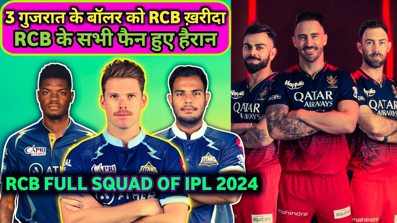 IPL 2024 RCB Full Squad List