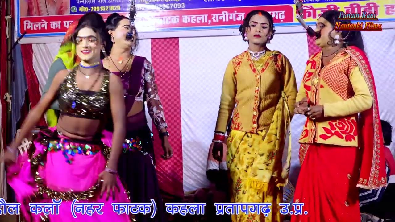 सखी सहेलियां के बीच #पन्नालाल_पाल_डांसरकी_नौटंकी में तहलका मचा देने वाला पचरंगी प्रोग्राम कृपया Iron