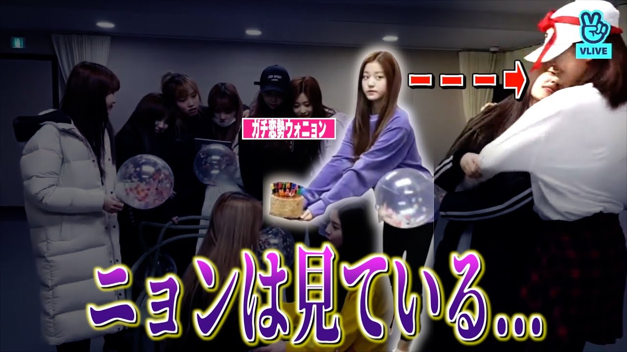 【キャラ崩壊】ユジンに嫉妬しまくる嫉妬ニョン集めたら可愛すぎたwww【IZ*ONE/IVE/日本語字幕】