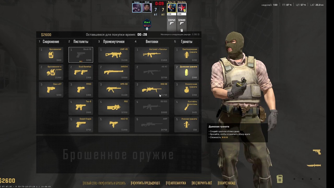 Cs2 5x5 Закритый подбор матча с Друзями