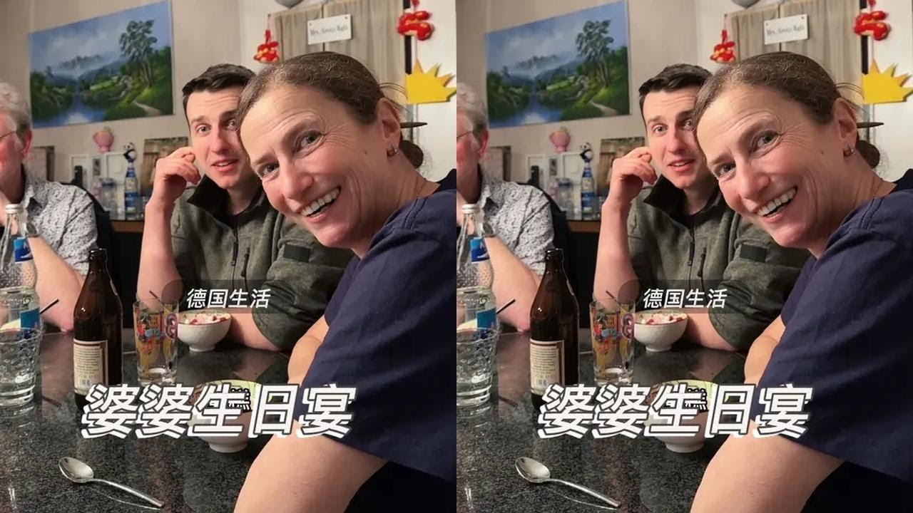 婆婆过生日，实现了她的中餐自由。#vlog十亿流量扶持计划 #百雀羚灵玉面霜