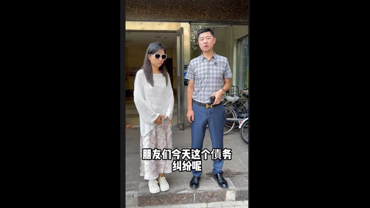 前妻讨債前夫拒，炫富施暴钱不还，刘老师现场沟通协商#欠债还钱 #起诉 #普法 #法律咨询 #老赖   #抖音 #法务老师