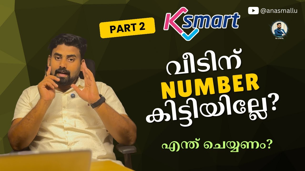 What You MUST KNOW About K-SMART Completion Before It's TOO LATE?