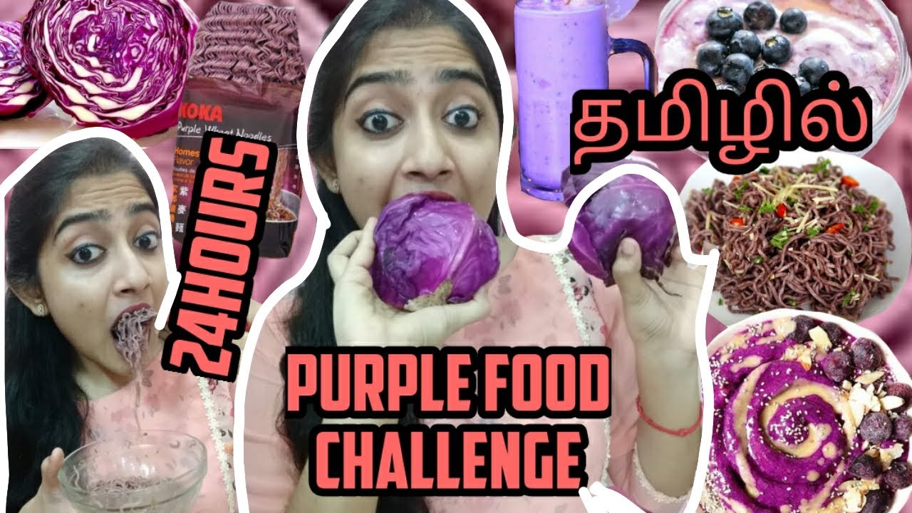 I ate **ONLY PURPLE** COLOR FOOD FOR 24HOURS CHALLENGE [TAMIL] | FOOD CHALLENGE | 24HOURS CHALLENGE