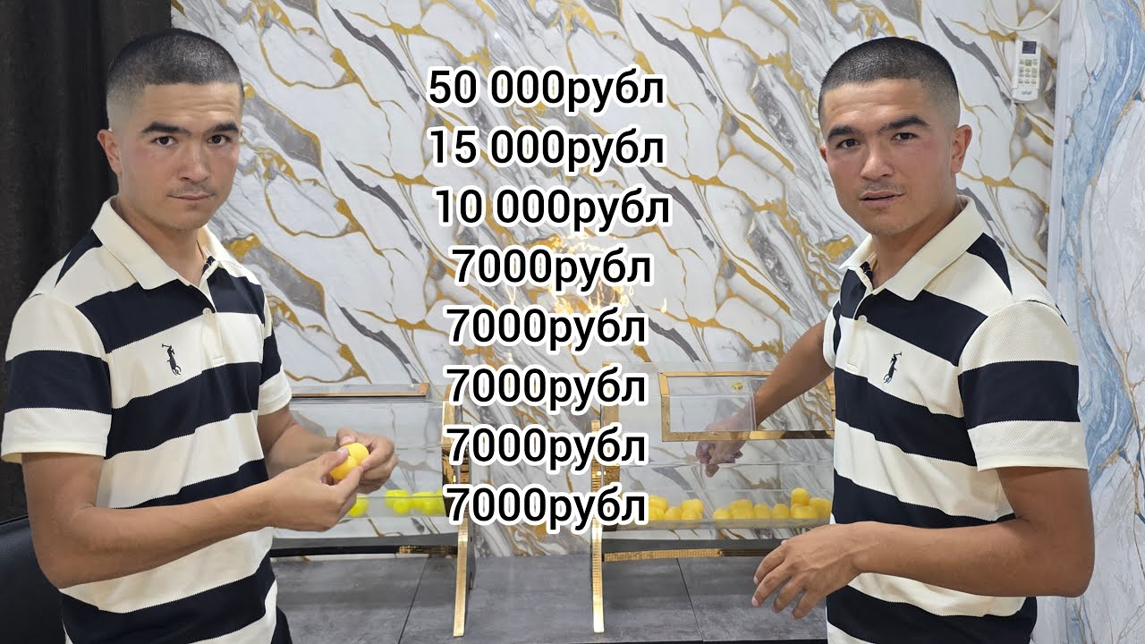 ФИНАЛ БОШЛАНДИ