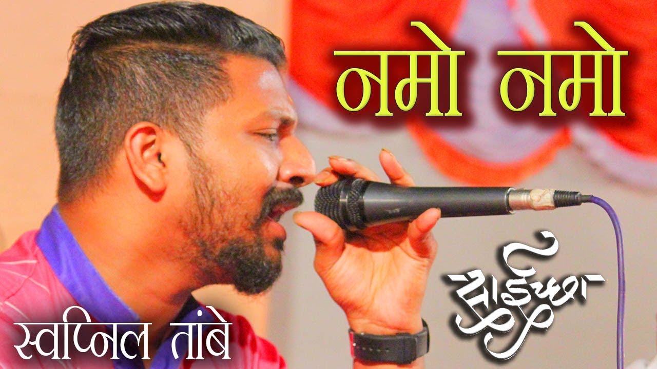 Saichha Bhajan Mandal || NAMO NAMO SHRI SAINATH || Worli || Banjo Party || 2018 || Musical Group