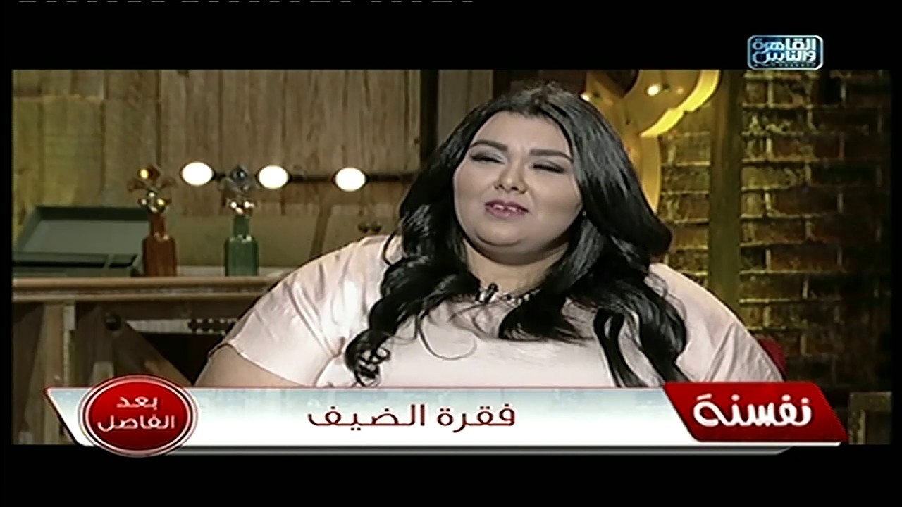 نفسنة | لقاء مع رضوي الشربيني