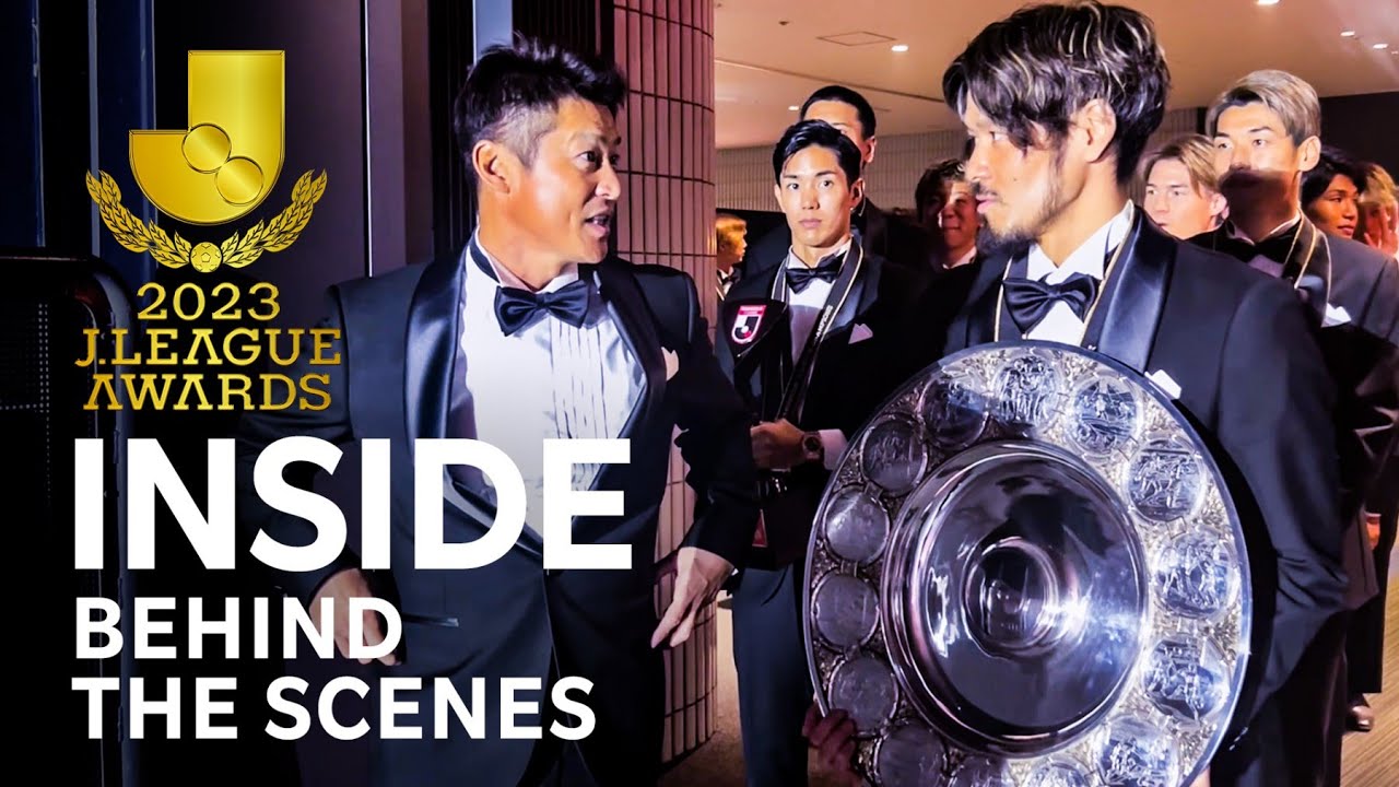 【INSIDE｜年間表彰式の裏側】独占映像満載。2023Jリーグアウォーズの裏側を公開！