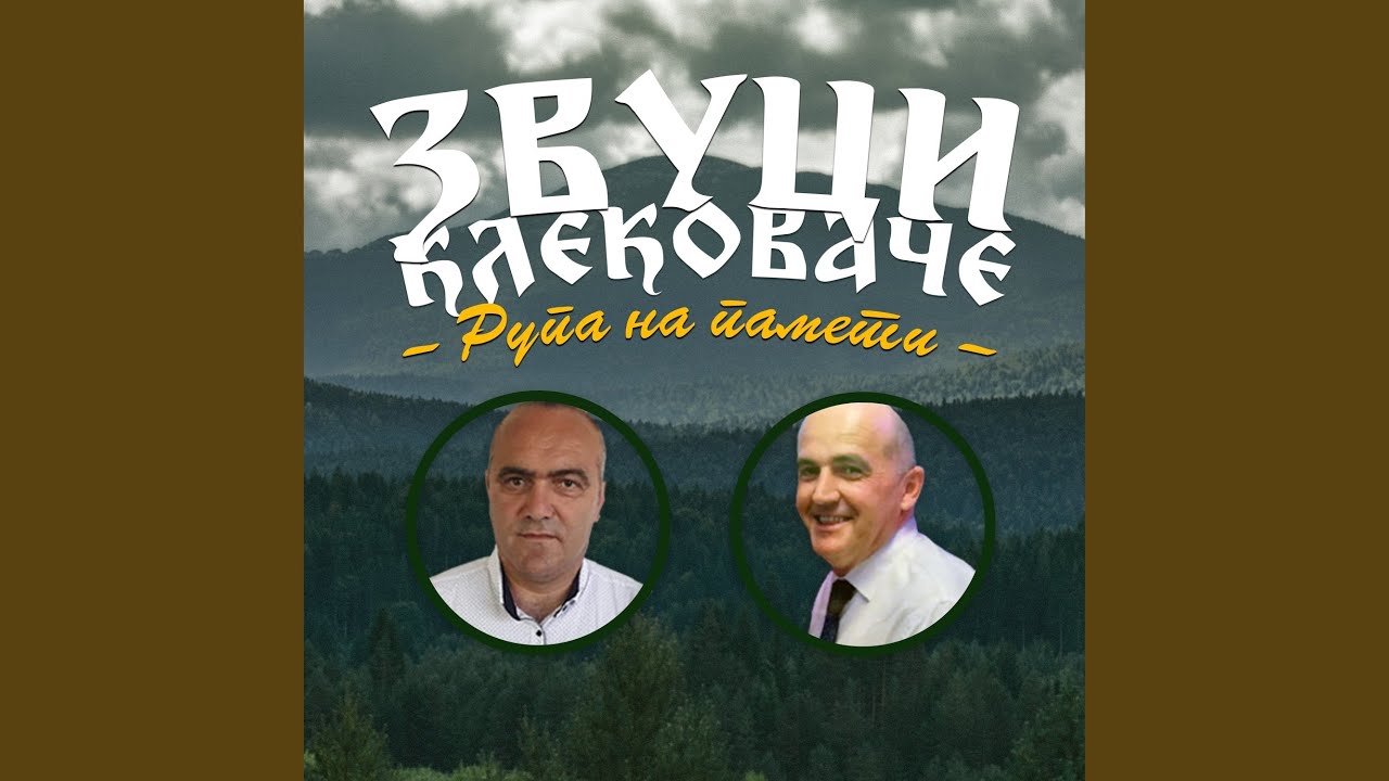 Rupa na pameti