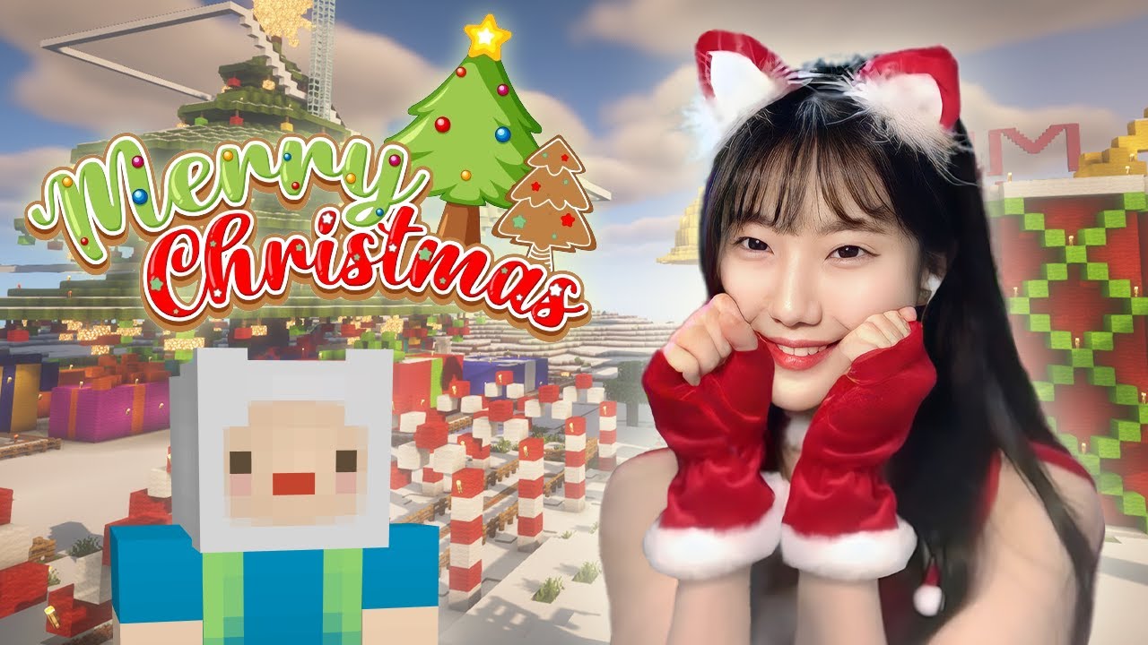 🎄메리 크리스마스🎄