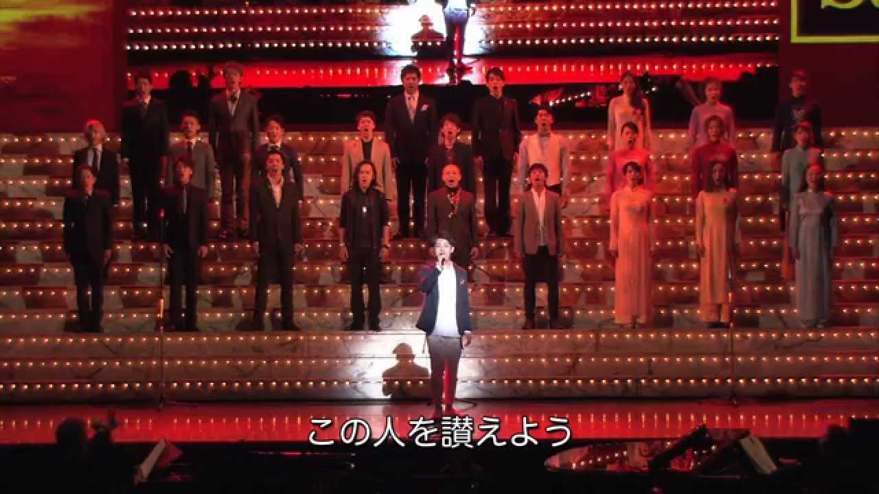 『Miss Saigon』♪モーニング・オブ・ドラゴン／神田恭兵＆アンサンブル