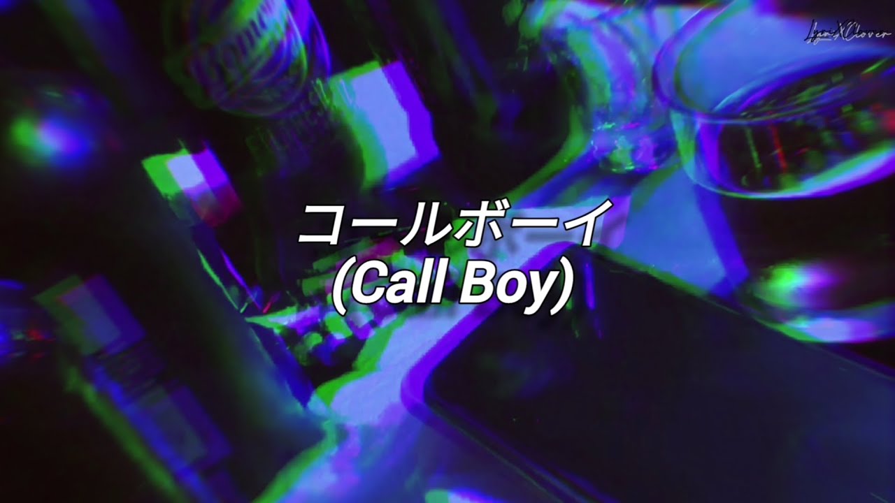 [Sub. Español] Ado - コールボーイ (Call Boy) (Original by syudou)