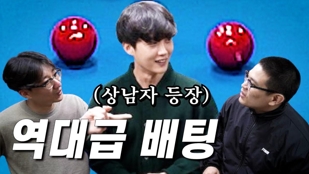 삭발 대신 100만원 건다는 랭킹 1위