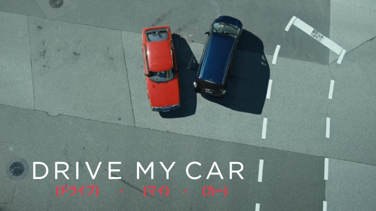 the beauty of Drive My Car