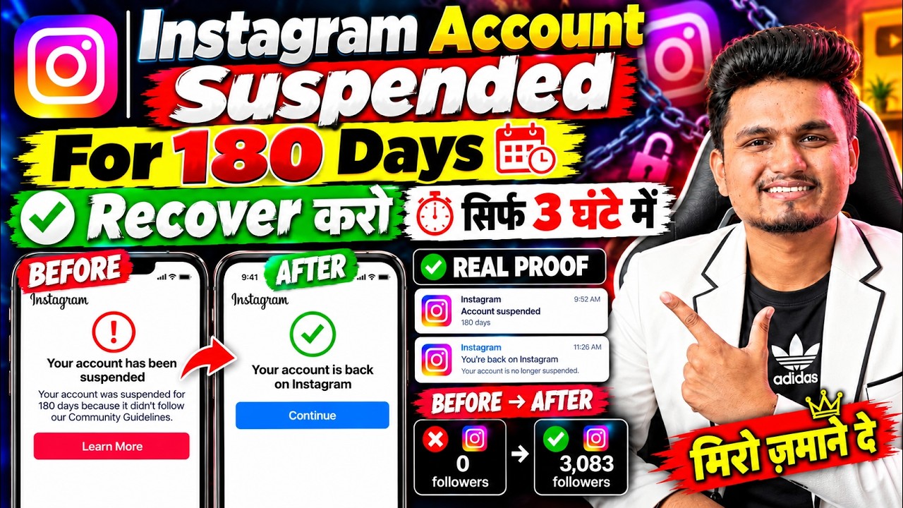 Instagram I'D Suspended 180 Day Problem ✅️ | We Suspended Your Account Problem | Instagram Disable