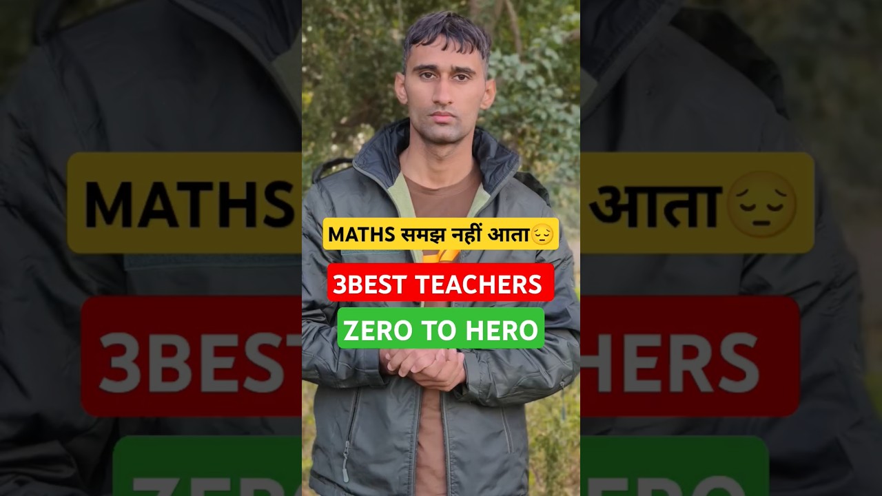 MATHS के 3 BEST TEACHERS#motivation #delhipolice #ssc #trending