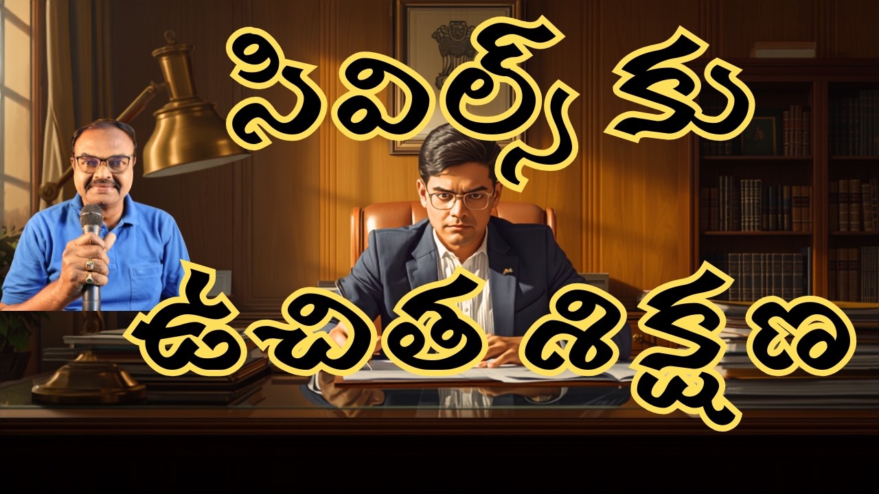 FREE UPSC Civil Services Coaching 2026 for BC Candidates | BC Welfare Hyderabad | Notification Expla