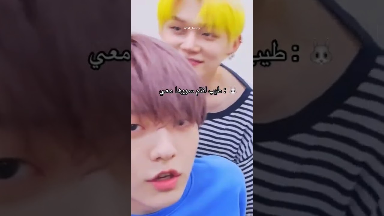 تايهيون اكبر مود بالحياة