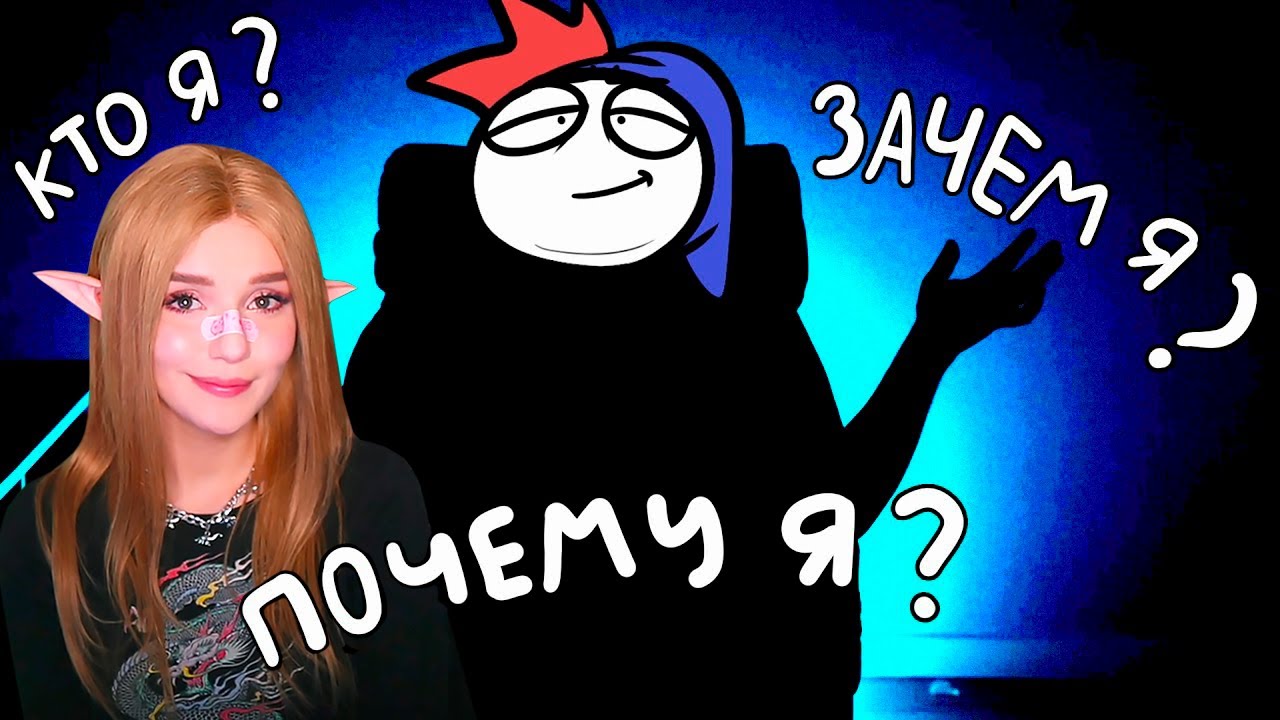 ЗАКАТУН ЗА ВСЁ ОТВЕЧУ! (Анимация \ Ответы на вопросы) Реакция на ZAKATOON