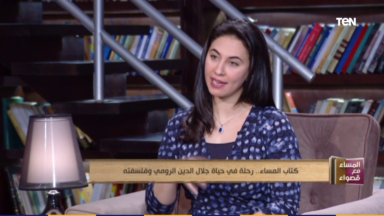رحلة في حياة جلال الدين الرومي وفلسفته