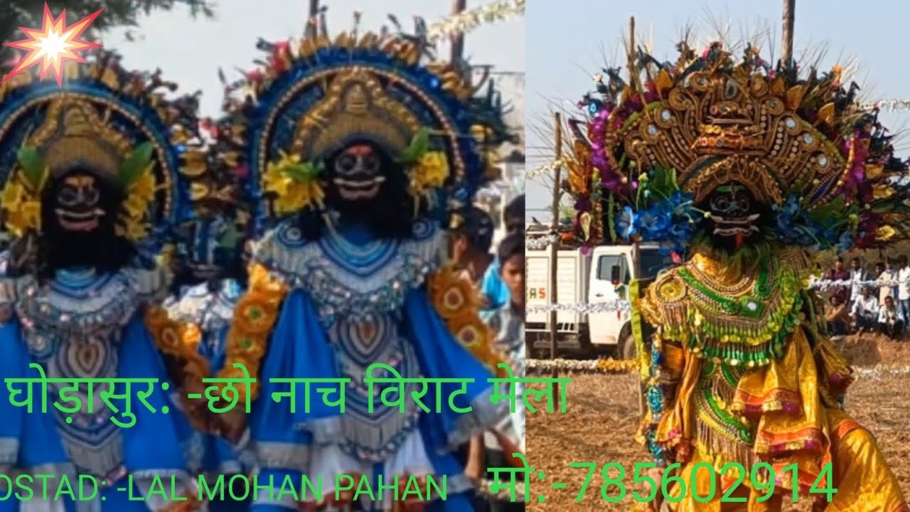 घोधासुर2026 छो नाच :- लाल मोहन पाहन /तुंजू बुंडू :-मो 7856029149(new nach 