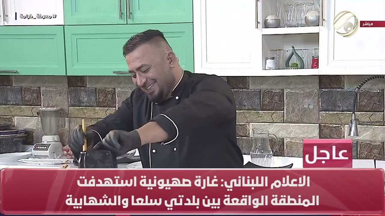 مطبخ ابو علوش - كبسة روبيان & يخني بربين & سلطة شرقية & الزلابيا & الداطلي & رمان ونعناع | 2024/9/27