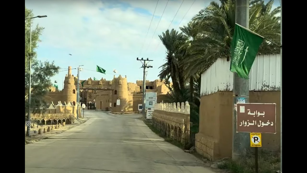 جولة اليوم الأحد ٢٣ فبراير ٢٠٢٥ في القرية التراثية بعودة #سدير والعوده إلى #الرياض  الطريق القديم