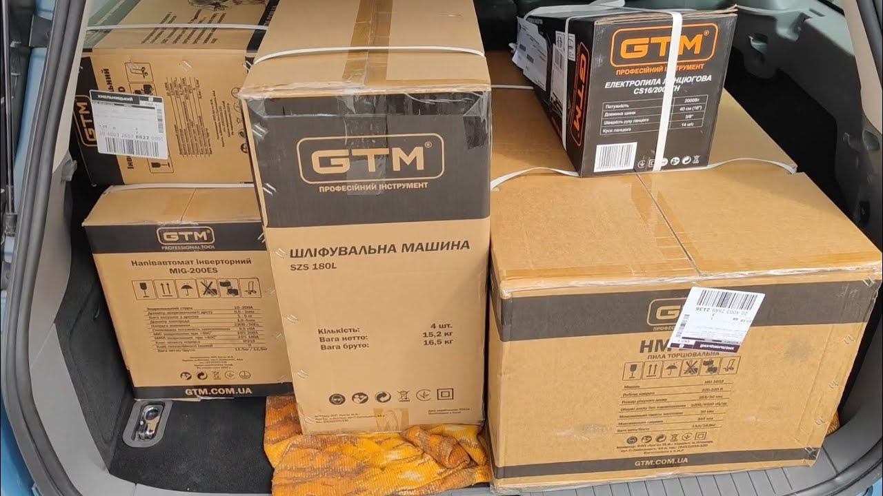 що прийшло від GTM 😜