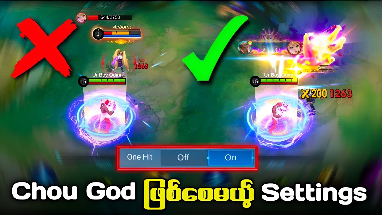 Chou God ဖြစ်လာစေမယ့် Setting တစ်ခု💀💯/Chou Guide 2025