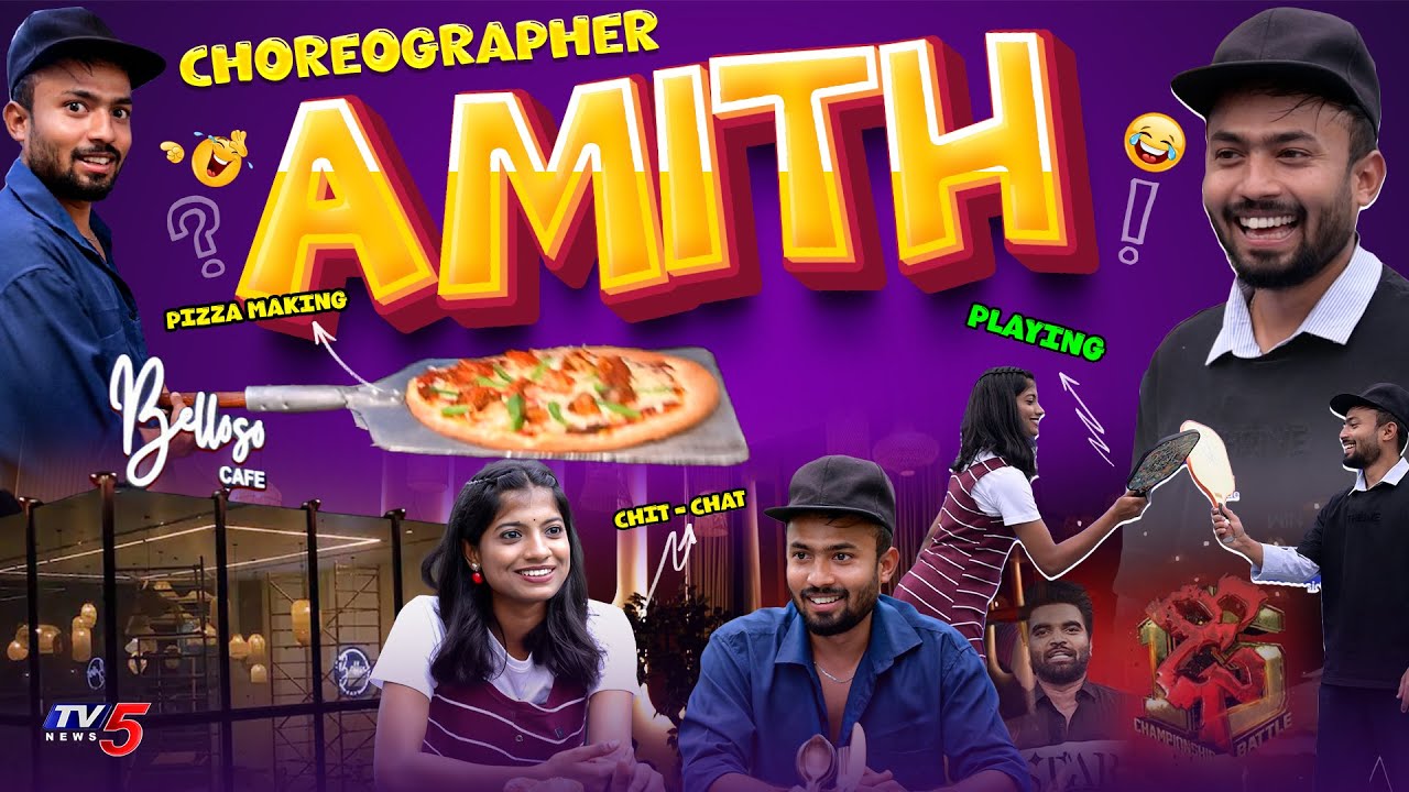 Dhee Choreographer Amith Master Exclusive Interview | Belloso Cafe Uppal | TV5 Entertainment