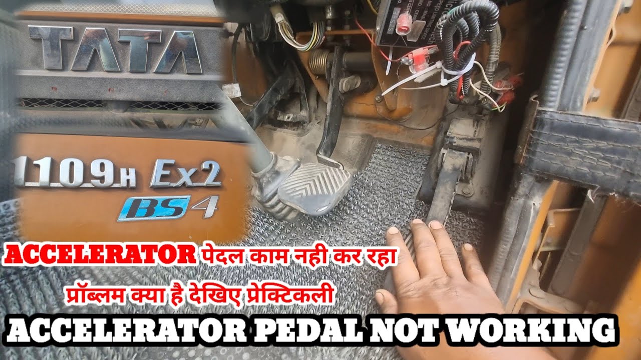 TATA 1109 BS4 ACCELERATOR PEDAL NOT WORK//एक्सीलेटर पेदल काम नही कर रहा । @TechnicalHelpMind