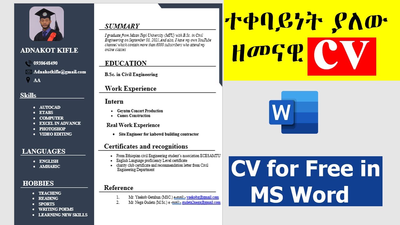 Create Best CV for Free in MS Word | ተቀባይነት ያለው  ዘመናዊ CV | How to Make Resume for Job