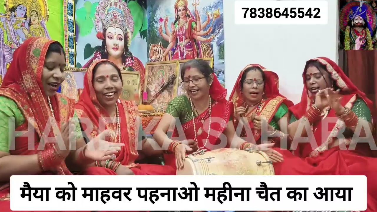 #viral #नवरात्रि स्पेशल नया मजेदार भजन🤗😃महीना चैत का आया🤩🌸#youtube #माता #मां #मैया #mata #navratri 