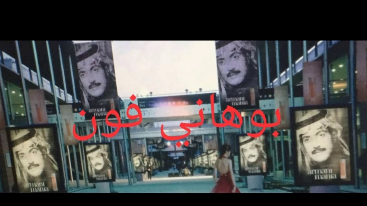عيسى الآحسائي يوم حجو الحجاج كلمات محمد الجنوبي : اشترك وفعل الجرس 🕭 ليصلك الجديد والحصري