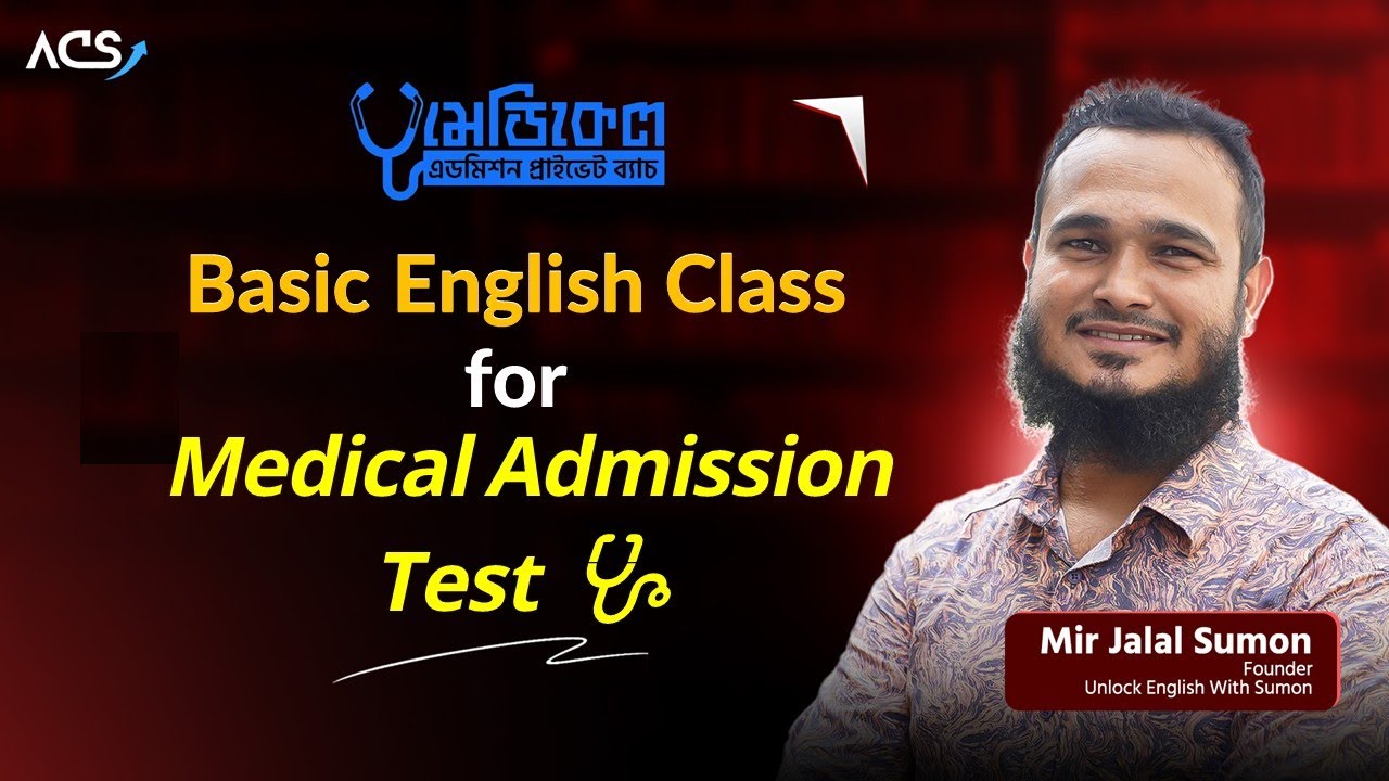 Basic English Class for Medical Admission Test | Mir Jalal Sumon Sir 🔥