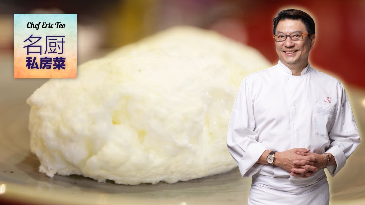 Chef Eric Teo 纯蛋白欧姆煎蛋!《名厨私房菜 Chef's Diary》EP08 [A SuperSeed™ TV Original]