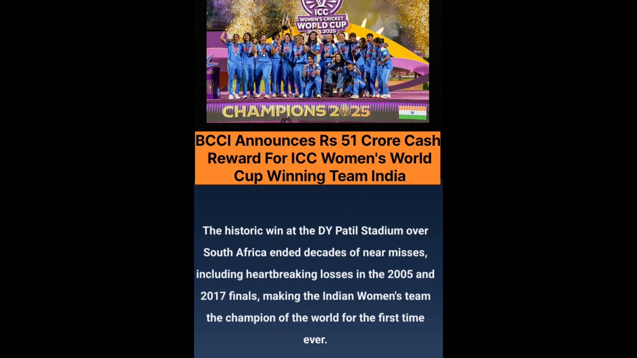 BCCI Announces Rs 51 Crore Cash Reward For ICC Women's World Cup Winning Team India #womensworldcup