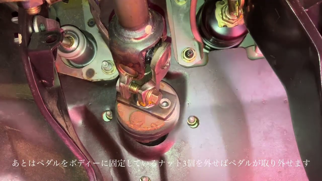 S2000  クラッチペダルストッパー交換
