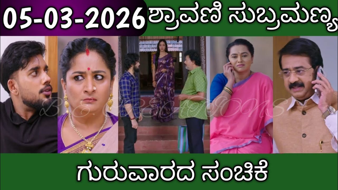 05th March Shravani Subramanya Kannada Serial Episode Review|Zee Kannada