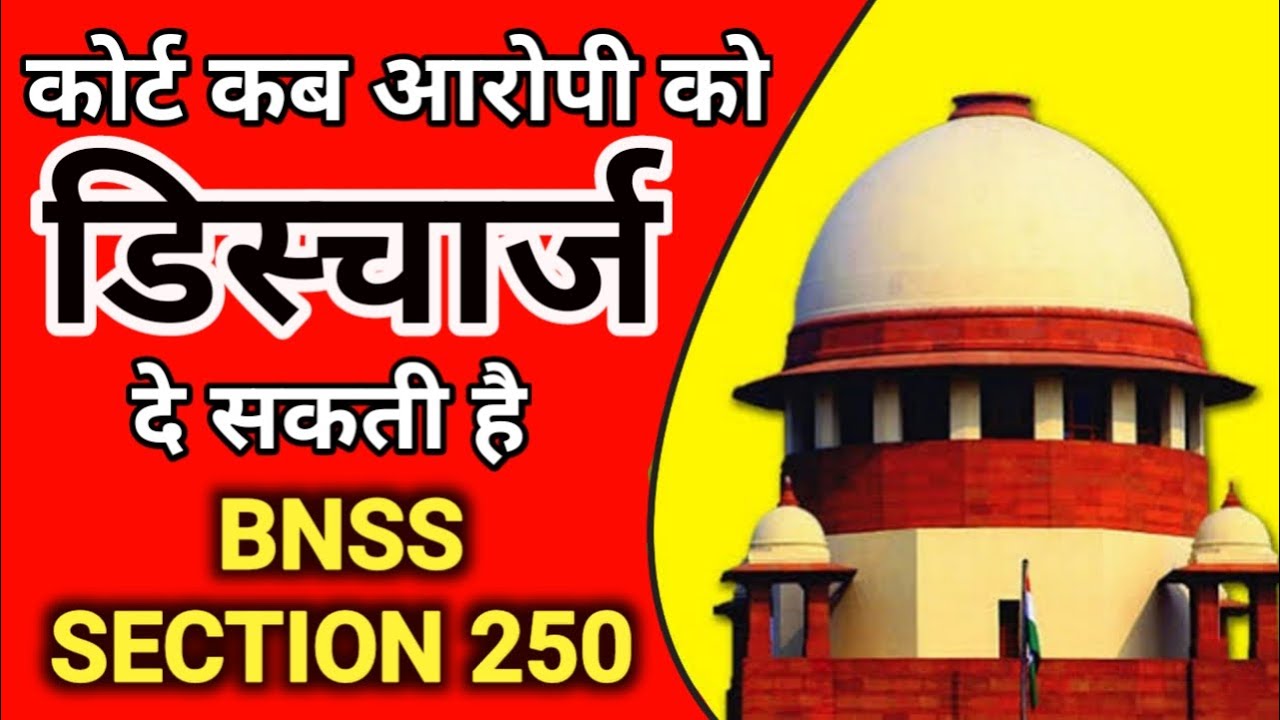 When can the court discharge the accused, BNSS 2023 Section 250, what is BNSS 250 #bnss