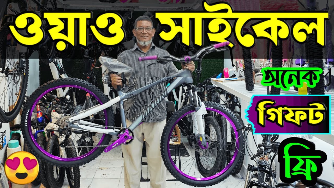 New Cycle price in Bangladesh 2026🚴‍♂️New Bicycle price in bd🎁Rockrider,Veloce,Phoenix,hero,uplayed