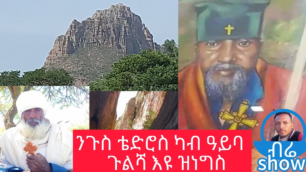#ንጉስ