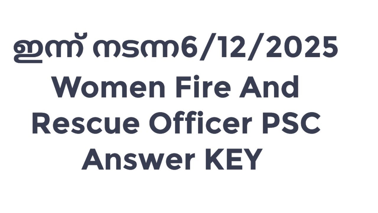 ഇന്ന് നടന്ന6/12/2025|Women Fire and rescue |Answer Key167/2025/English