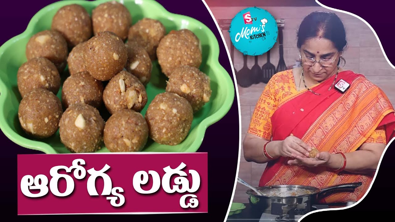Ramaa Raavi - పల్లీలు అటుకుల బెల్లంతో లడ్డూ || Peanut Poha Jaggery Laddu || SumanTV Mom's Kitchen