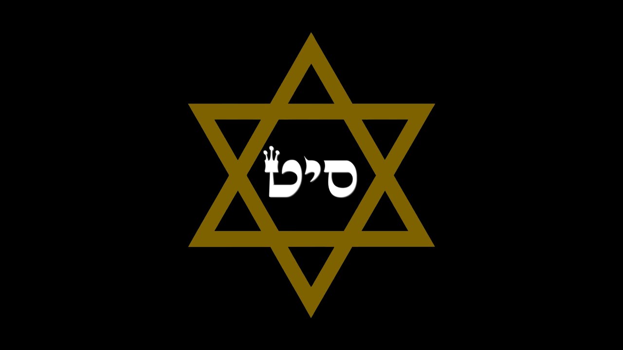 3. Hacer Milagros. (Samej-Yud-Tet)