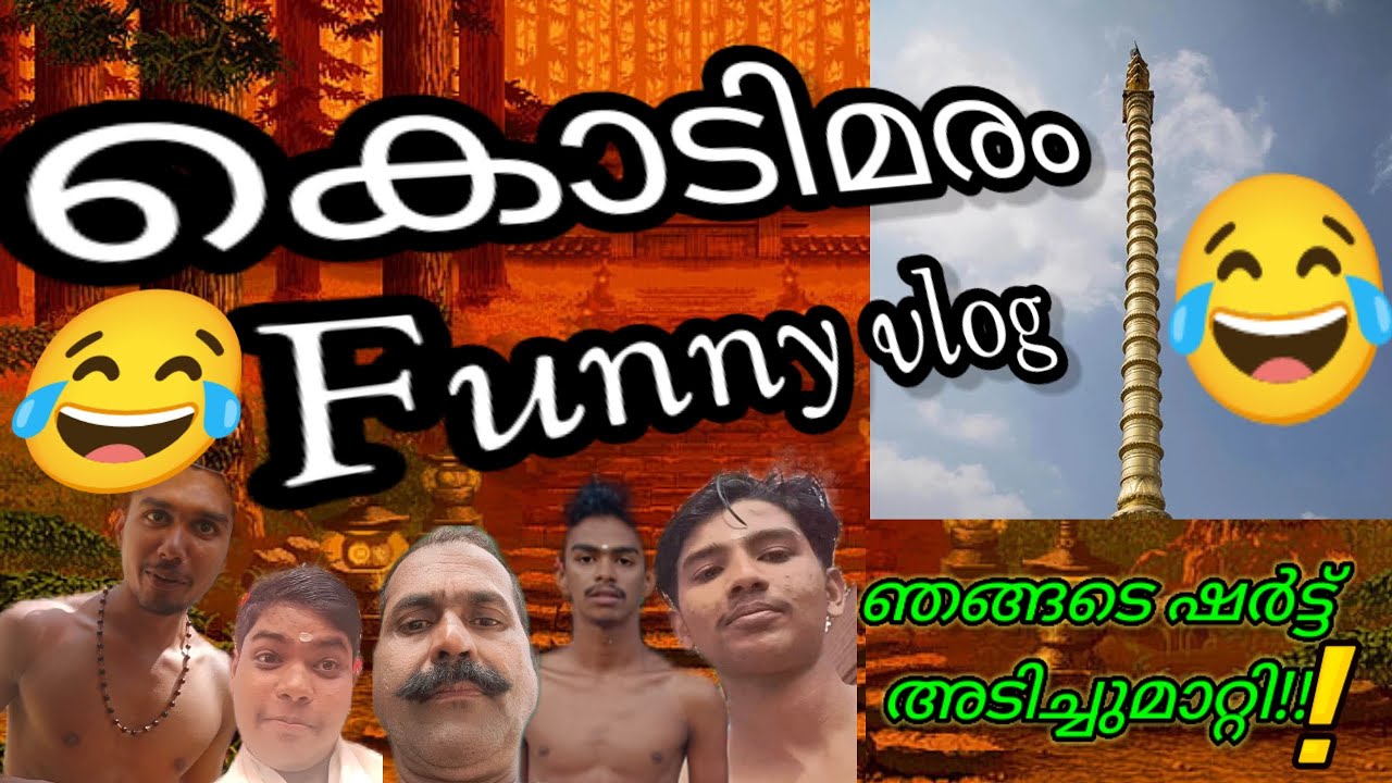 കൊടിമരം മുറിക്കാൻ മേളത്തിന് പോയപ്പോൾ 😂|chenda vlog 2 | 