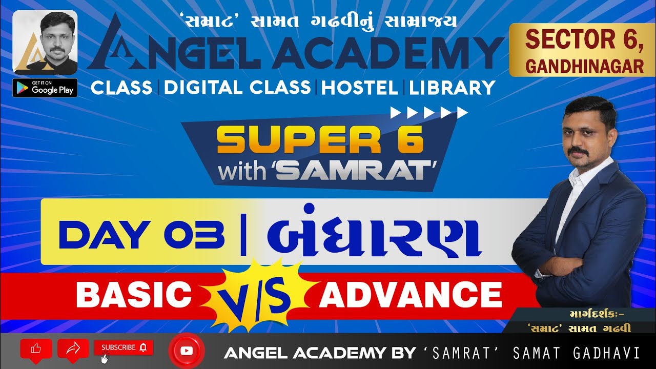 SUPER 6 WITH 'SAMRAT' | DAY-3 BANDHARAN | બંધારણ | ANGEL ACADEMY BY  'SAMRAT' SAMAT GADHAVI LIVE