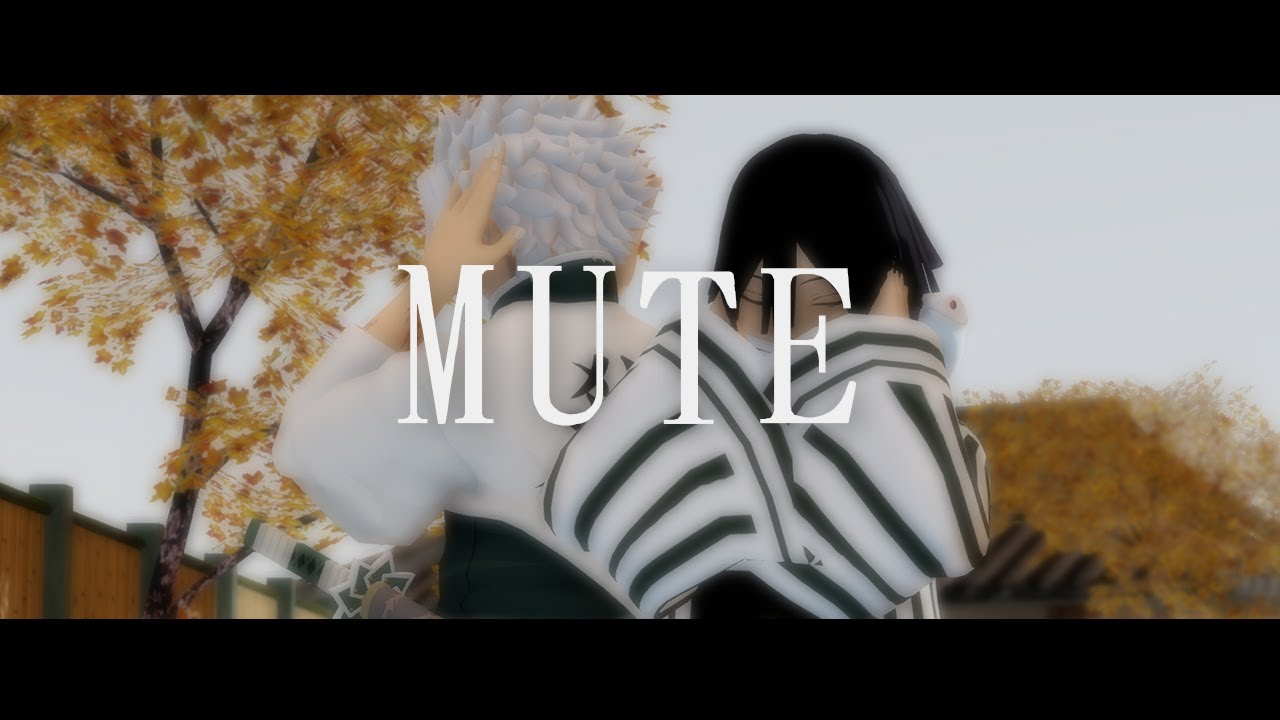【鬼滅のMMD】MUTE | 不死川實彌 |伊黒小芭内