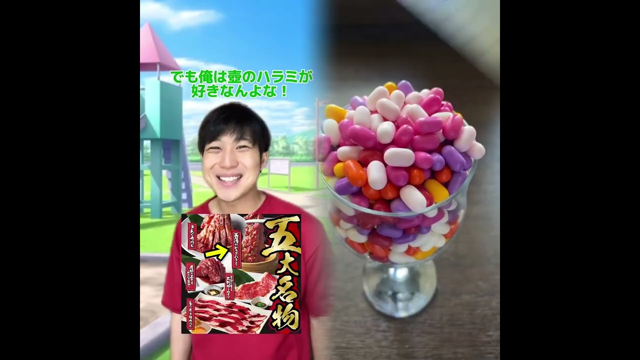 小学生あるある👦違いあるある🙅‍♂️🙅‍♀️ とかやってる！#あるある #おすすめ #面白い